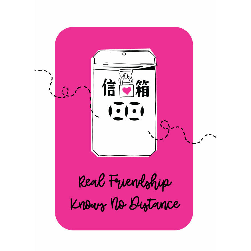 GREETING CARD: - Friendship Knows No Distance