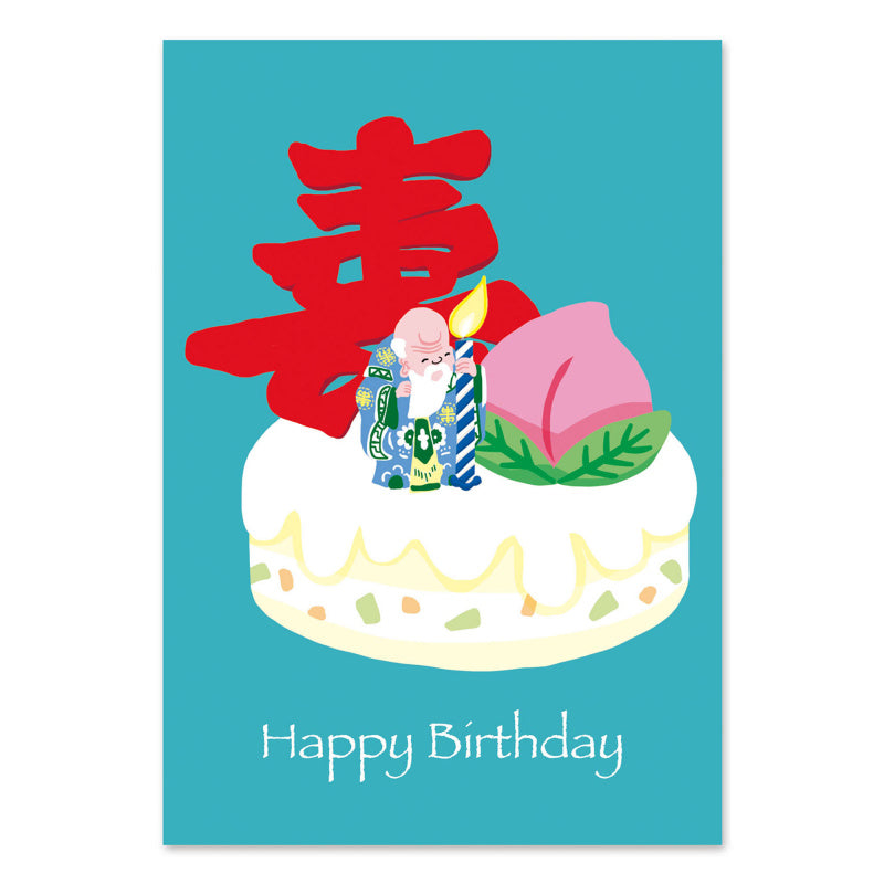 GREETING CARD: - Longevity Cake